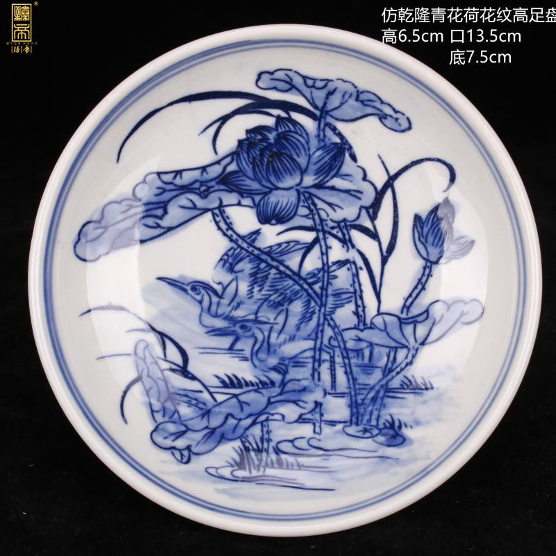 Jingdezhen imitation qianlong hand - made blue - and - white mandarin duck play Dutch bound branch lines best plate of restoring ancient ways, home furnishing articles collecting antiques