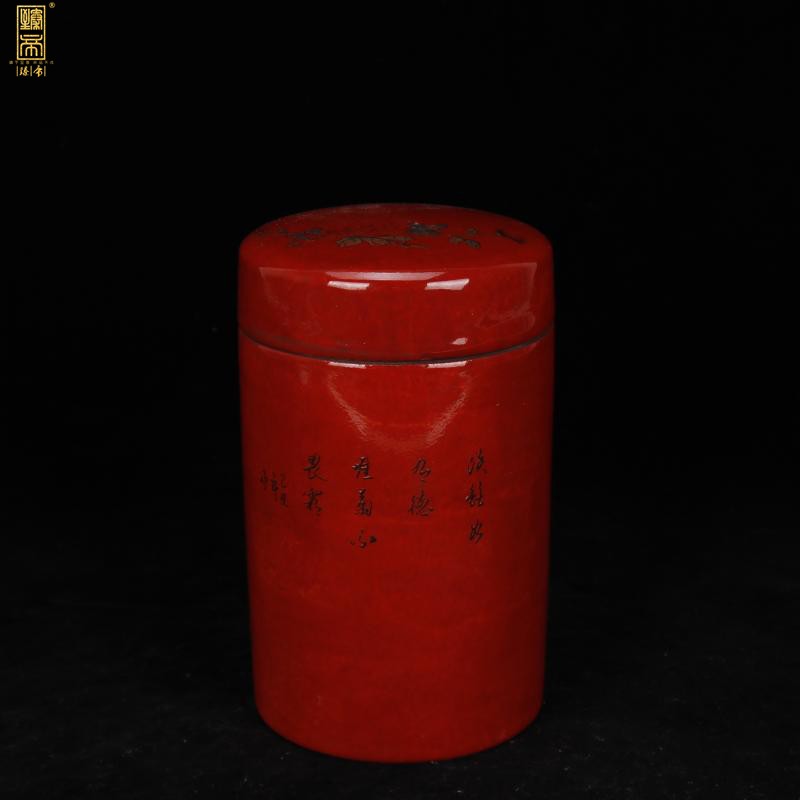Jingdezhen antique reproduction antique hand old tyres and grain of the republic of China folk collecting antique tea caddy fixings storehouse furnishing articles