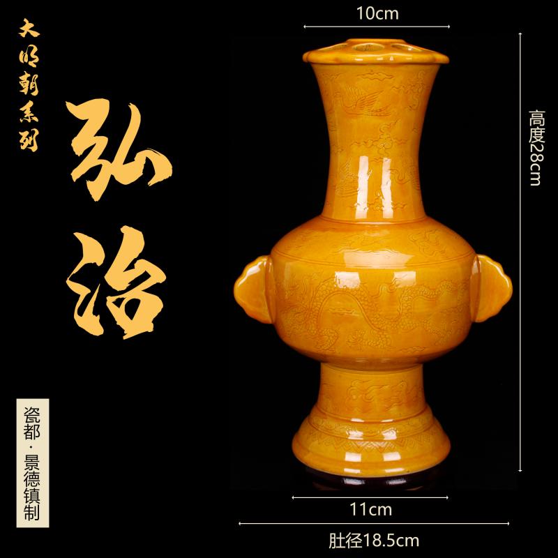 Jingdezhen imitation Ming hongzhi antique antique old imperial yellow glaze objects carved dragon flower implement antique Chinese style furnishing articles