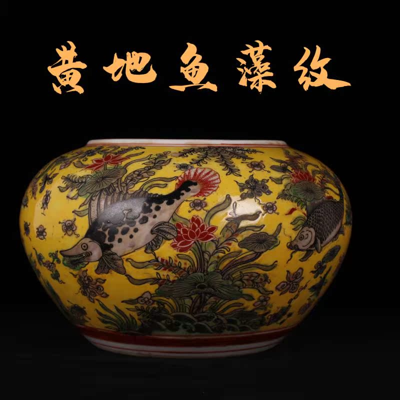 Jingdezhen imitation model of the reign of emperor kangxi pastel longfeng grain big washing dishes porcelain jar antique reproduction antique old folk items furnishing articles