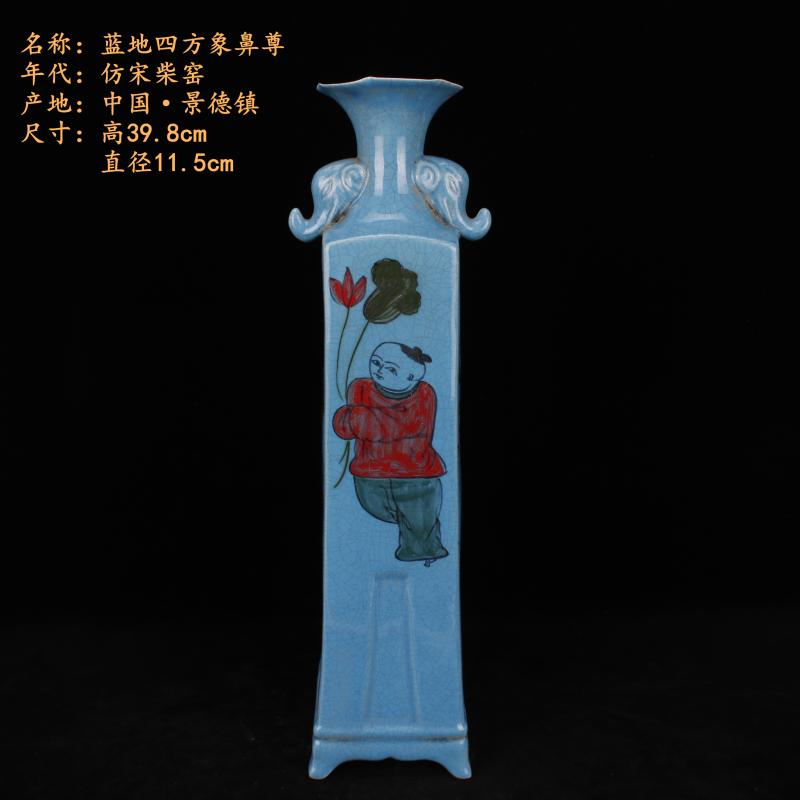 Jingdezhen imitation song dynasty style typeface maintain ears like a nose and thin foetus archaize of manual coloured drawing or pattern play antique old porcelain collection furnishing articles