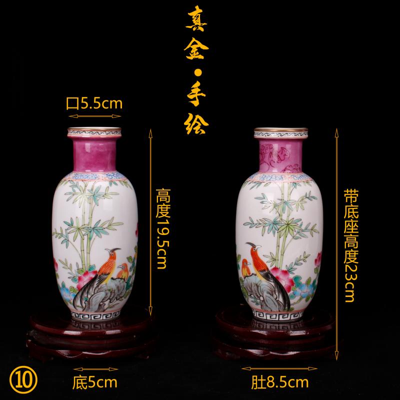 Jingdezhen imitation antique checking yongzheng com.lowagie.text.paragraph throwing hand draw pastel trace of gold floret bottle handicraft furnishing articles