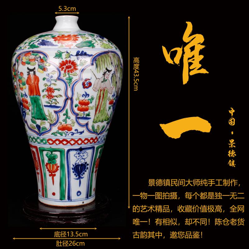 Archaize of jingdezhen porcelain antique antique pure checking yuan blue and white color bucket name plum bottle after ancient decorative furnishing articles