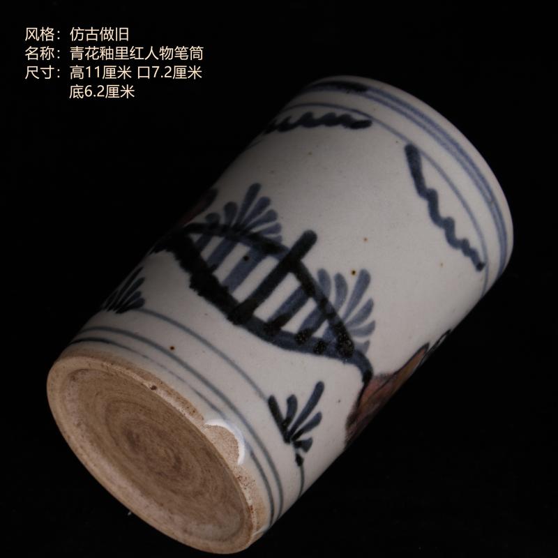 Small archaize of jingdezhen blue and white porcelain brush pot four restoring ancient ways furnishing articles antique reproduction antique desk do old collection