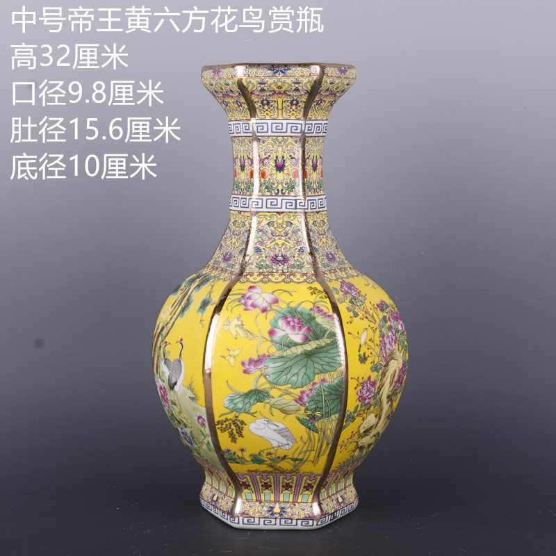 Medium the qing qianlong see colour enamel painting of flowers and the six - party antique craft porcelain vase household Chinese penjing collection