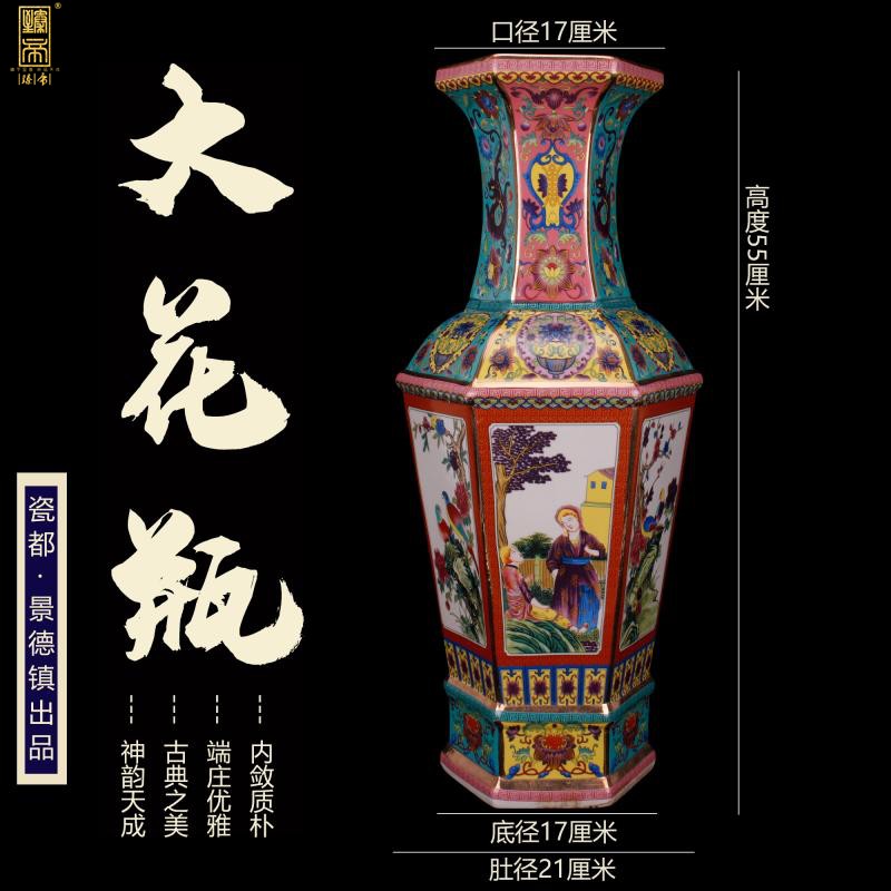 Jingdezhen colored enamel central Europe amorous feelings of large vase the six - party goddess of mercy bottle classical fine art vases, furnishing articles