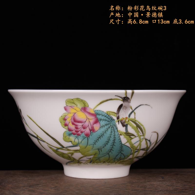Jingdezhen famille rose bowl lotus flower poetry imitation qianlong porcelain Chinese style classical soft adornment art bowls furnishing articles