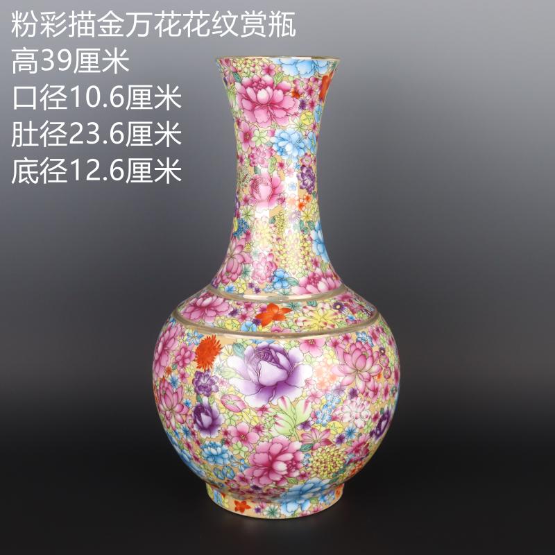 Antique crafts porcelain household Chinese penjing collection the qing qianlong fuels the famille rose flower is not the ground lines of the reward bottle