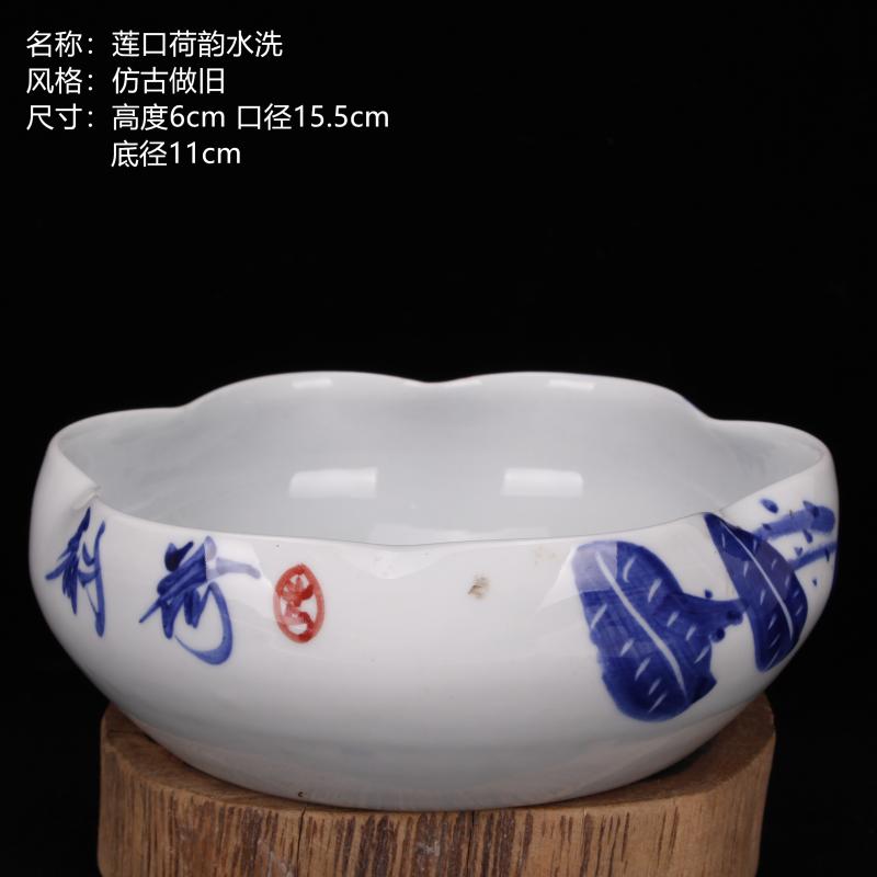 Wash lotus tea ware jingdezhen blue and white porcelain tea water meng move ceramic ashtray writing brush washer hydroponic refers to basin