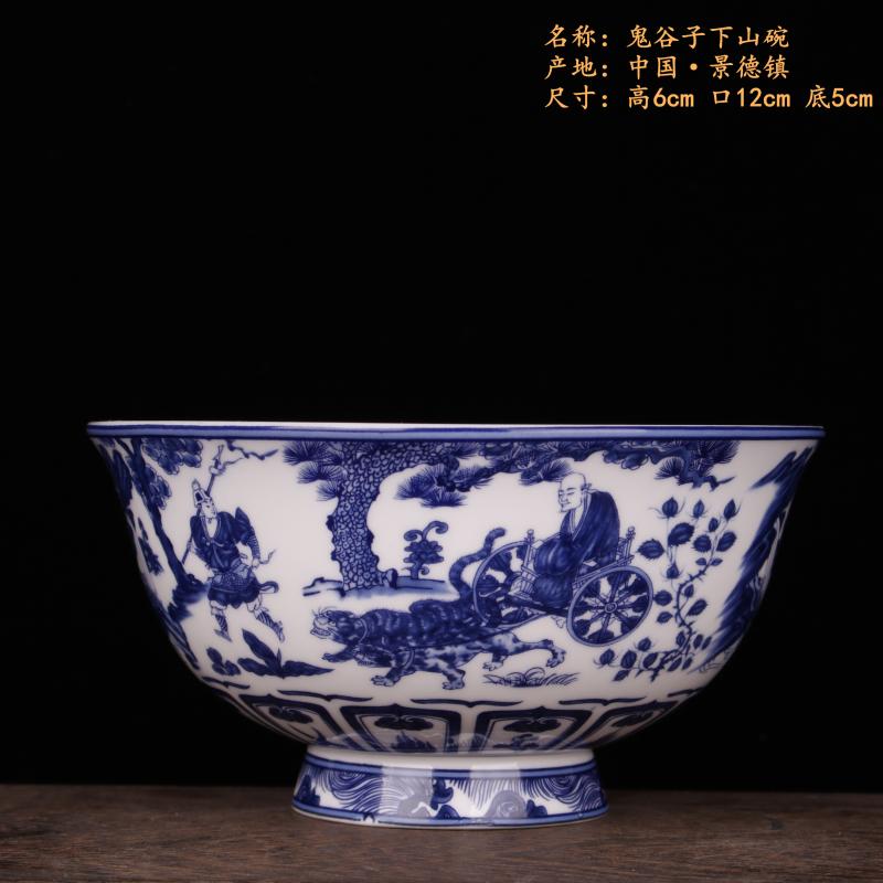 Jingdezhen porcelain in extremely good fortune always imitation qianlong porcelain Chinese style classical soft adornment art bowls furnishing articles