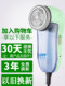 Ouremi clothes pilling trimmer plug-in clothes shaving and hair removal artifact shaving and hair removal machine for home