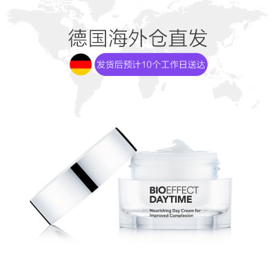  BIOEFFECT DAYTIME 蓓欧菲全日滢润霜 30ml