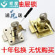. Rust Hardware lengthened wardrobe door lock cylinder the size of a desk drawer built-in lock old door old paper . Rust Hardware lengthened wardrobe door lock cylinder the size of a desk drawer built-in lock old door old paper
