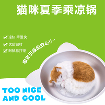 Cats nest Summer cool cats nest Summer cool aluminum cat pot Ice nest Dogs nest cool nest cat cool pot Cat summer cat bed