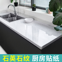 Thickened kitchen countertop stove anti-oil sticker Waterproof high temperature cabinet Marble tile Gas stove anti-oil sticker