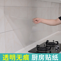 Transparent kitchen anti-oil stickers High temperature ceramic tile wall stickers Stove waterproof and anti-oil self-adhesive hood cabinet wallpaper