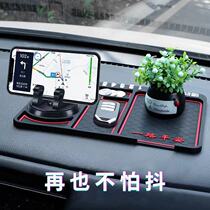 Jiangling Yu Shengsheng S350S330 Tishun on-board mobile phone holder navigation tray non-slip mat instrument desk set object swing piece