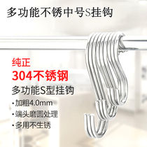 Dormitory hook hanger wall hanging stainless steel kitchen S hook wall hook creative s hook coat rack