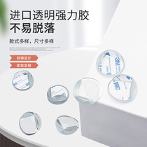 Table corner transparent anti-collision angle glass tea table corner protective cover children's anti-bump table silicone corner protection edge patch