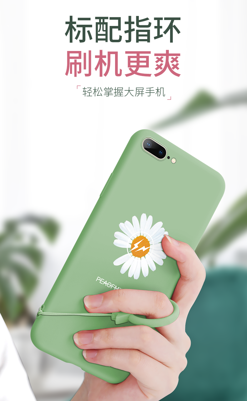 苹果8plus手机壳iphone7保护套6s壳se2液态硅胶iphone8软壳苹果8p小雏菊7p全包防摔6plus白菊花图案9网红同款