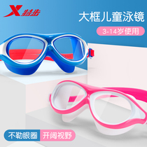 XTEP childrens goggles waterproof and anti-fog high-definition swimming glasses for men and women children transparent large frame professional diving goggles equipment