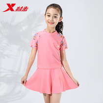 XTEP childrens swimsuit female baby middle and large childrens pants 2021 new split skirt swimsuit princess cute swimsuit