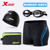 XTEP mens swimwear shorts Diving boxer anti-embarrassment adult suit Quick-drying loose large size professional equipment