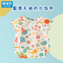 Baby food gown girl cotton waterproof summer thin childrens apron dress sleeveless baby bib