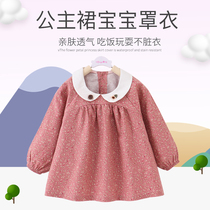Baby Pure Cotton Princess Cover Clothes Children Dinner Girls Around Waterproof and Dirty Baby Clothing Spring and Autumn