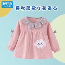 Spring and autumn baby gown cotton sleeve length girl princess skirt waterproof children anti-dressing baby eating bibs