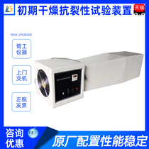 Initial dry crack resistance test device instrument architectural coatings indoor and outdoor building putty crack resistance tester