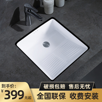 Gobiges ceramic under-table laundry basin balcony embedded wash basin with washboard washing machine side Basin pool