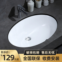 Gobiges ceramic under the Oval recessed toilet large size under the stone wash basin balcony small