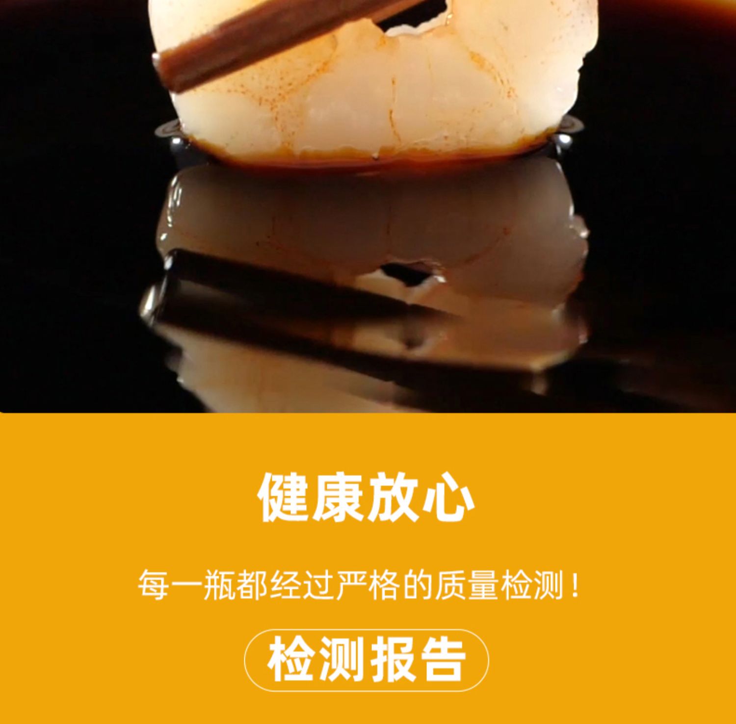 生生黑豆酱油生抽白灼凉拌红烧调味品