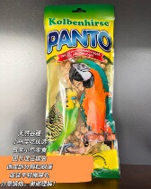 Small parrot natural valley ears have been sterilized with small birds snacking young birds Learn to eat coarse fiber balanced nutrition 100g dress