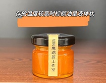 Import of natural organic parrot palm oil IWK Eagle Control Packing Tiger Leather Peony Xuan Phoenix Test Eat 25-3