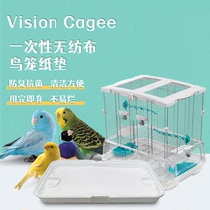 Hagen Harry parrot bird cage pad paper S01M01L01 free of washing