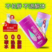 Zero Caramel Raw Keto Diet Substitute Sugar No Denone Natural Sweet Leaf Chamomile Glycosides Red Sugar Alcohol 0 Fat 0 Grams Of Sugar