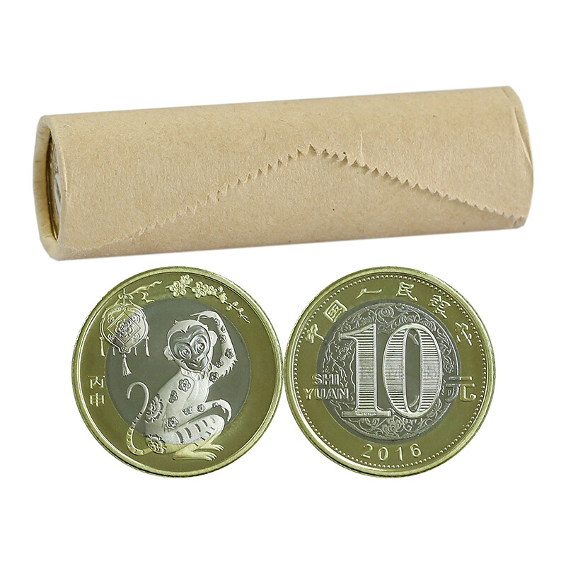 jiuzang tianxia 2016 year of the monkey commemorative coins