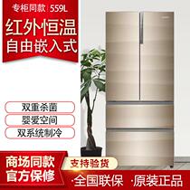 Casati BCD-559WDCPU1 559WDCAU1 ultra-thin embedded air-cooled variable frequency household refrigerator mother and baby air