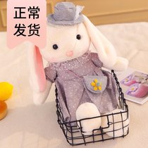 Genuine cute cocoa rabbit pillow rabbit doll plush toy childrens ragdoll cartoon sleeping doll female
