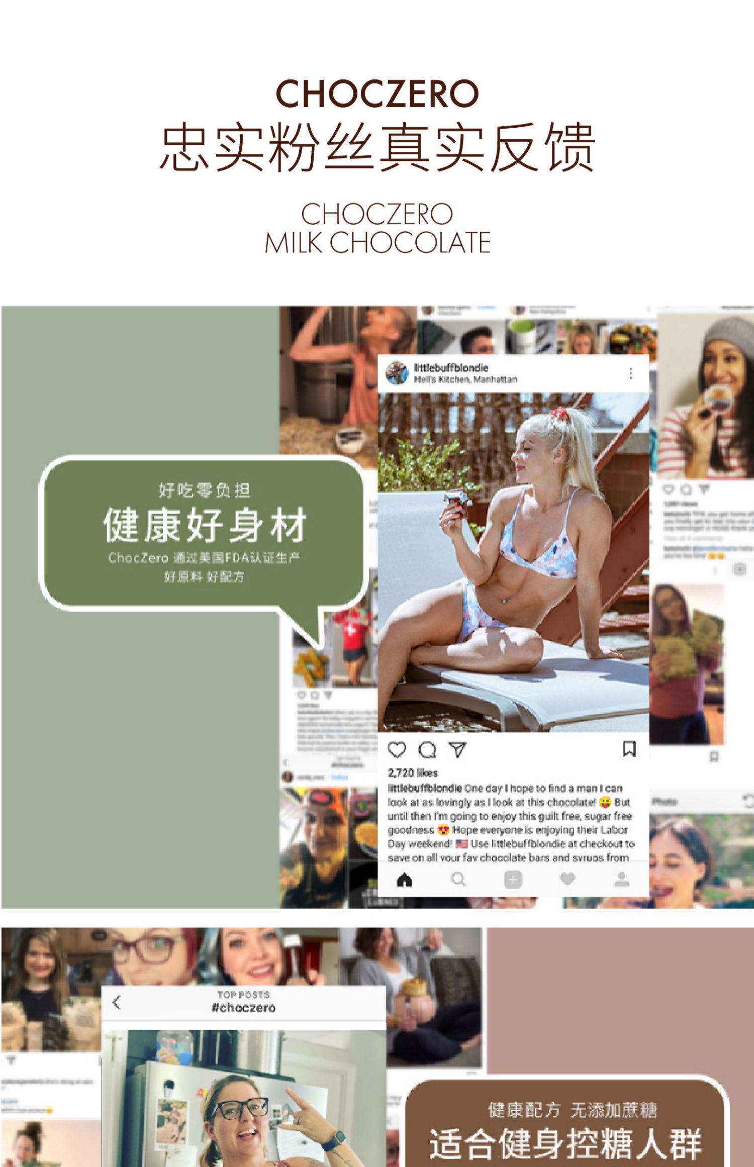 ChocZero零度巧克力美国进口纯可可脂无蔗糖