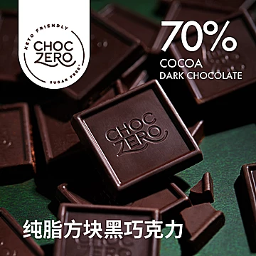 ChocZero零度巧克力美国进口纯可可脂无蔗糖[10元优惠券]-寻折猪