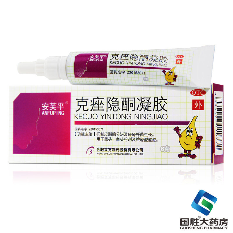 安芙平克痤隐酮凝胶克座乳膏