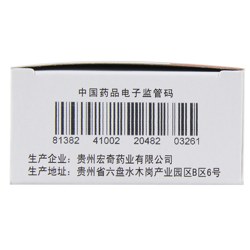 舒夫特 复方吲哚美辛酊 60ml*1瓶/盒