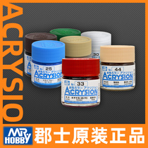 County Constance new water-based paint synthetic water-soluble resin paint N25-N47 10ml bottle paint