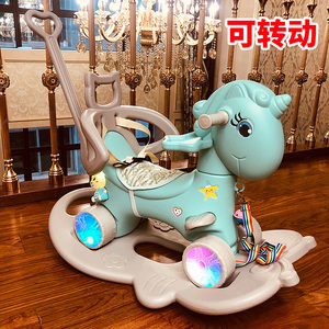 木马儿童摇马宝宝一周岁生日礼物玩具摇摇车两用婴儿摇椅摇摇马