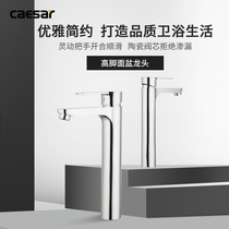 Caesar washbasin faucet old home bathroom sink full copper high Basin faucet hot and cold