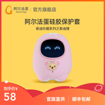Alpha egg silicone protective cover Teddy collection series Teddy pig fully wrapped thickened anti-fall safety skin-friendly
