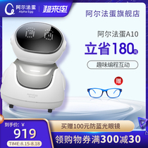 Alpha egg A10 intelligent robot Programming robot Intelligent dialogue Walking Early education Wit companion Childrens learning machine ai Artificial intelligence Story machine High-tech